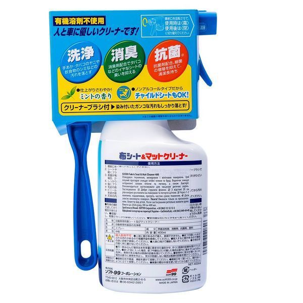 Очисник тканинних сидінь Soft99 Fabric Seat & Mat Cleaner 400 мл 417825 фото Очисник тканинних сидінь Soft99 Fabric Seat & Mat Cleaner 400 мл 417825 фото