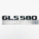 Автологотип шильдик эмблема надпись Mercedes GLS580 Black Package черный глянец 418428 фото 5