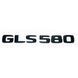 Автологотип шильдик эмблема надпись Mercedes GLS580 Black Package черный глянец 418428 фото 1