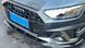 Диффузор переднего бампера на Audi A4 S4 2020-2025 B9.5 стиль ABT Черный глянец 522905 фото 3