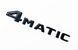 Автологотип емблема напис Mercedes 4MATIC чорний глянець 227084 фото 2