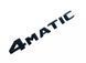 Автологотип емблема напис Mercedes 4MATIC чорний глянець 227084 фото 1