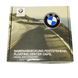 Комплект фиксированных колпачков на титановые диски BMW 68мм для F серии 50th anniversary 521654 фото 2