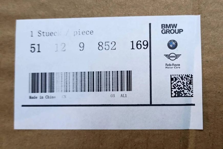 Решітка радіатора на BMW 5 G30, G31 2020-2023 Shadow-Line оригінал 51129852169 під камеру 409078 фото