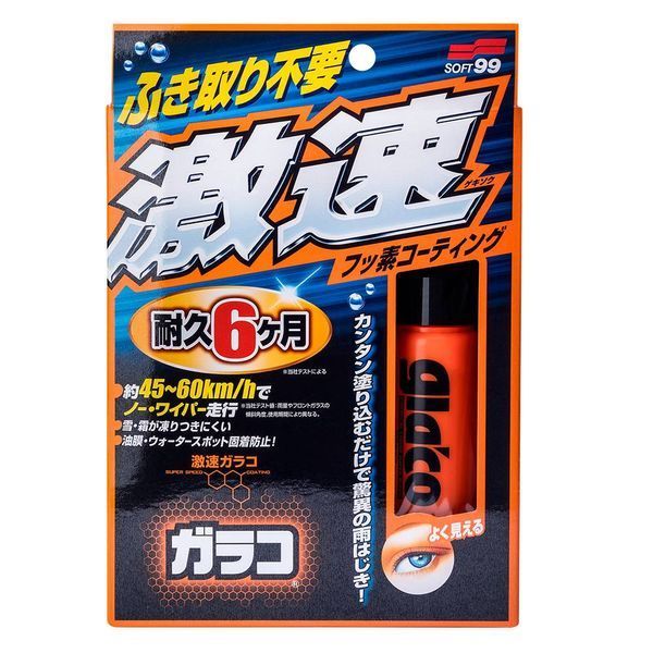 Антидождь для стекол Soft99 Glaco Quick Type 50 мл быстрого нанесения 417534 фото