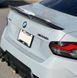 Карбоновий спойлер на BMW 2 G42 2021- MP Style 429478 фото 8