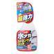 Очисник Soft99 Stain Cleaner Strong Type 500 мл сильнодіючий 417661 фото 1