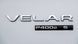 Автологотип емблема напис Range Rover Velar Silver на кришку багажника 418142 фото 4