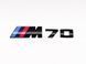Автологотип емблема напис BMW M70 Black Shadow Edition чорний глянець 51145A63D07 522765 фото 1