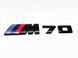 Автологотип емблема напис BMW M70 Black Shadow Edition чорний глянець 51145A63D07 522765 фото 4