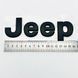 Автологотип емблема напис Jeep Night Eagle 156x46 чорний мат 213667 фото 5