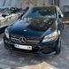 Решітка радіатора на Mercedes C-class W205 2014-2018 Diamond сіра 368688 фото 2