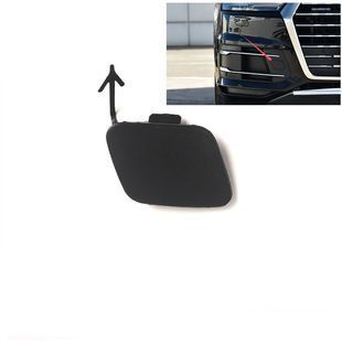 Кришка буксирувального гака на Audi Q7 2015-2020 4M0807241 522826 фото