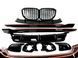 Комплект дооснащення на BMW X5 G05 2018-2022 Paradigm V2 428392 фото 1