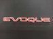 Автологотип эмблема надпись Range Rover Evoque красная на крышку багажника 227094 фото 3