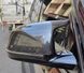 Карбонові накладки на дзеркала на BMW X3M F97, X4M F98, X5M F95, X6M F96 426321 фото 2
