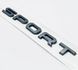 Автологотип шильдик эмблема надпись Range Rover Sport LR169531 для L494 - L461 2014+ графит 423233 фото 2