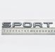 Автологотип шильдик эмблема надпись Range Rover Sport LR169531 для L494 - L461 2014+ графит 423233 фото 6