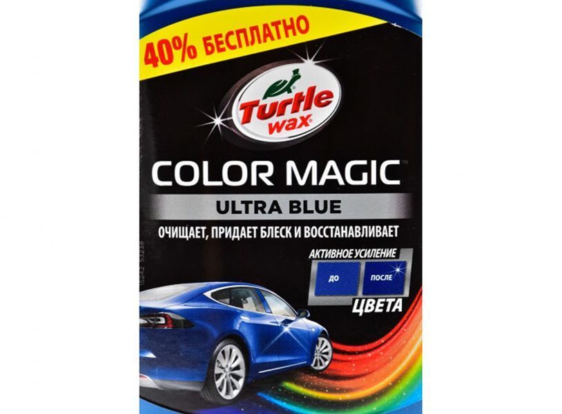 Цветообогащенный полироль Turtle Wax Color Magic Extra Fill 500 мл синий 340663 фото