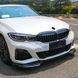 Губа переднього бампера на BMW 3 G20 2018-2022 M-Performance V1 Чорний глянець 428413 фото 1