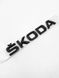 Автологотип шильдик эмблема надпись Skoda черная на крышку багажника 149307 фото 1