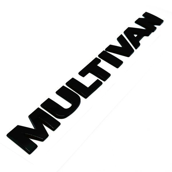 Автологотип напис Multivan 230 x 25мм чорний глянець 523055 фото