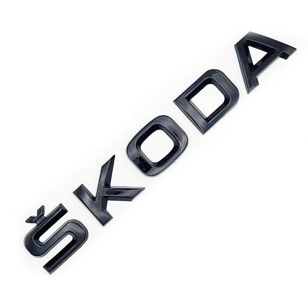 Автологотип шильдик эмблема надпись Skoda черная на крышку багажника 149307 фото