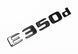 Автологотип шильдик эмблема надпись Mercedes E350d Black Package черный глянец 522944 фото 3