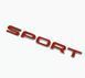Автологотип шильдик эмблема надпись Range Rover Sport L494 - L461 2014+ Red Chrome 423235 фото 2