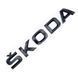 Автологотип шильдик эмблема надпись Skoda черная на крышку багажника 149307 фото 4
