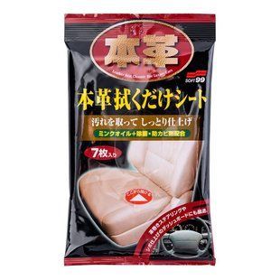 Серветки для шкіри Soft99 Leather Seat Cleaning Wipe 7 шт 417821 фото
