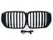 Решетка радиатора на BMW X5 G05 2018-2022 LED Iconic glow 522726 фото 4
