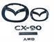 Автологотип напис емблеми Mazda CX-90 комплект чорний глянець 522708 фото 1