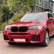 Решітка радіатора на BMW X3 F25, X4 F26 2014-2017 M-Look Black 429049 фото 7