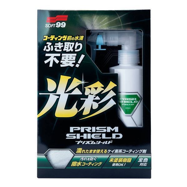 Захисний агент швидкого нанесення Soft99 Prism Shield 220 мл 417697 фото