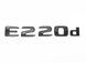 Автологотип шильдик эмблема надпись Mercedes E220d Black Package черный глянец 522946 фото 1