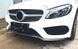 Накладки переднего бампера для Mercedes-Benz C-class W205 2014-2018 AMG-Line под заказ 356770 фото 3