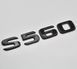 Автологотип шильдик эмблема надпись Mercedes S560 black 416767 фото 1