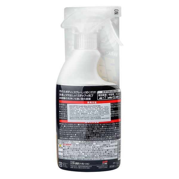Очищающее защитное покрытие Soft99 Fukupika Spray Advance Strong Type 320 мл 417702 фото