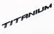 Автологотип емблема напис Ford Titanium чорний глянець на кришку багажника 215мм 522769 фото 4