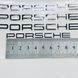 Наклейки на супорт PORSCHE чорні рівні 426000 фото 10