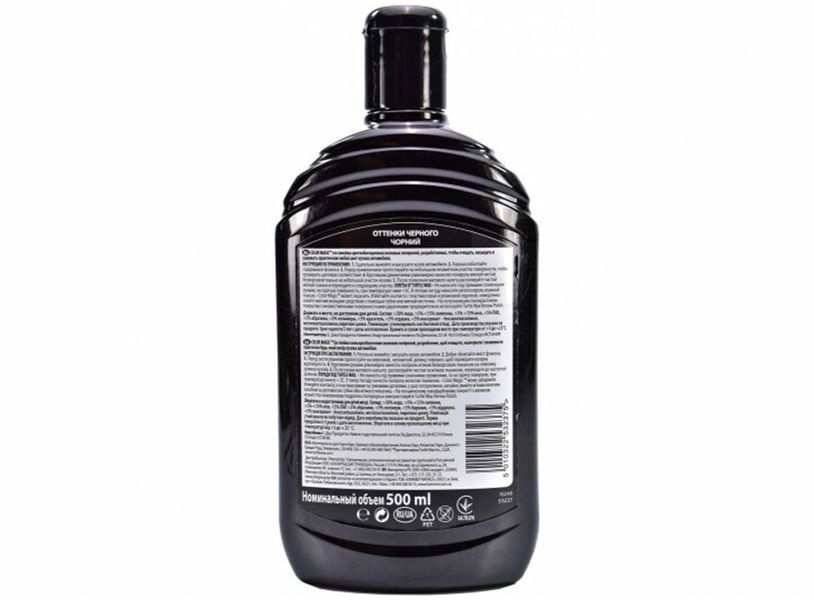 Цветообогащенный полироль Turtle Wax Color Magic Extra Fill 500 мл черный 340662 фото