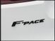 Автологотип емблема напис Jaguar F-PACE Black 399963 фото 2