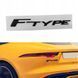Автологотип шильдик эмблема Jaguar F-Type Black 416019 фото 2