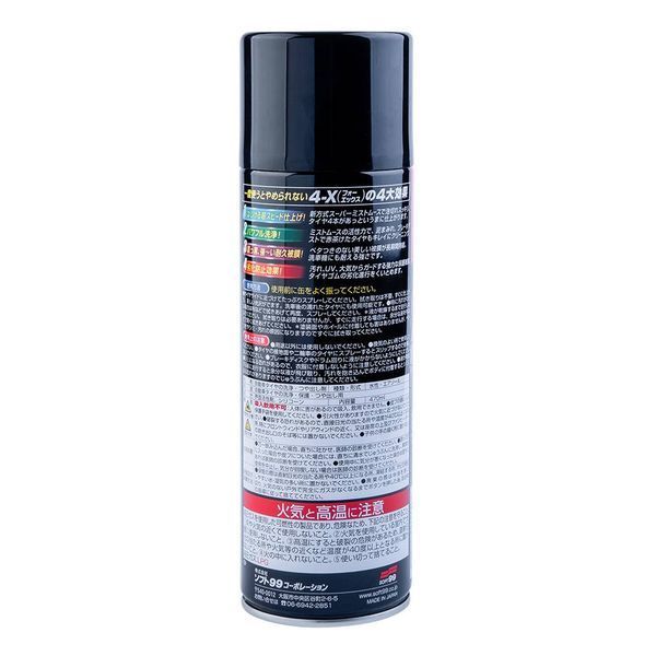 Чорніння для шин Soft99 4-Х Tire Cleaner 470 мл 417838 фото