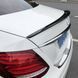Спойлер на Mercedes E-class W213 2016- чорний глянець 355136 фото 3