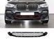 Решетки в бампер средняя M-Paket на BMW X3 G01 2018-2022 429223 фото 4