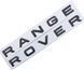 Автологотип емблема напис Land Rover Range Rover чорний мат Lr062324 164317 фото 3