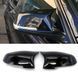 Накладки на зеркала BMW 3 F30, 4 F32 2012- M Performance 244190 фото 1