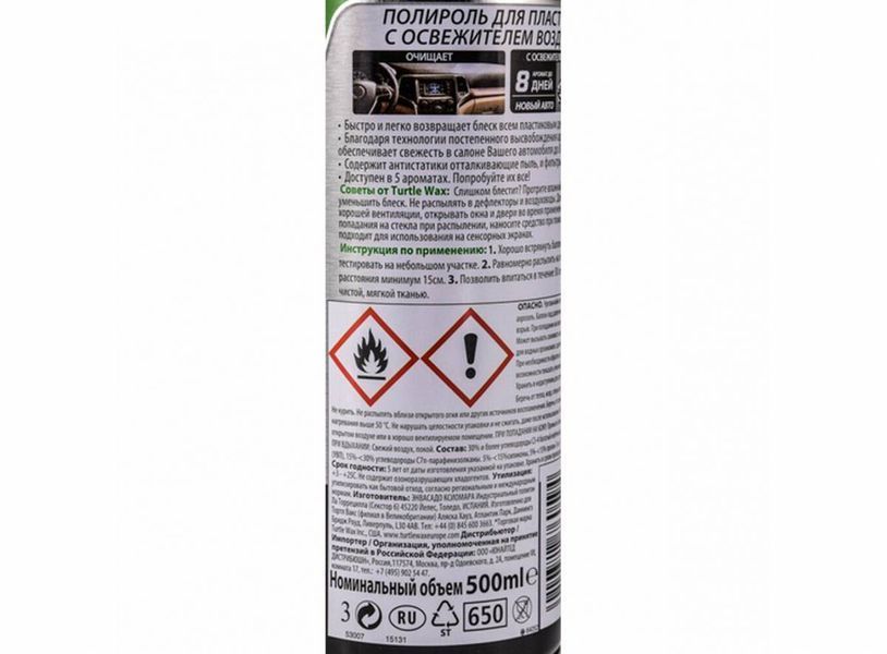 Поліроль для панелі приборів Turtle Wax Fresh Shine Новий автомобіль 500мл 340644 фото